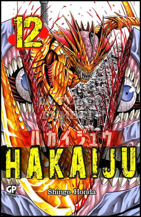 HAKAIJU #    12